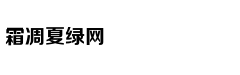 真相公布前3分钟看懂特斯拉电池